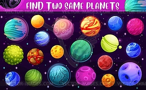 Kids game or puzzle, find two same space planets - vector image