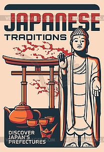 Japanese tradition retro poster Japan trip - vector image