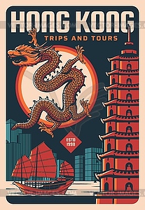 Гонконг путешествия или туризм, дракон, храмовая пагода - векторное изображение EPS