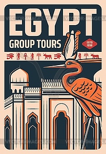 Egypt travel landmarks, attractions tours poster - vector clipart