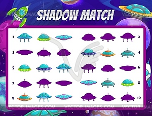 Spaceships shadow match kids game boardgame - vector image