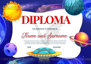 Kids diploma with space planets and ufo frame - vector clipart