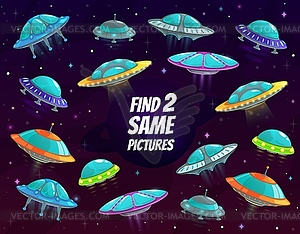 Find two same spaceships in space kids game - vector clipart