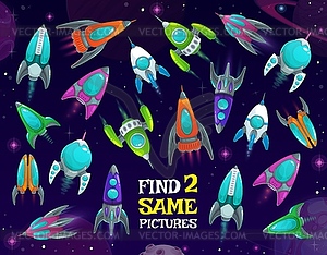 Spaceships in space kids game, find same rockets - vector image