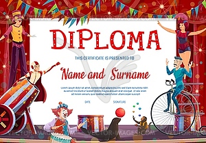 Kids diploma with shapito circus stage, performers - vector clipart / vector image