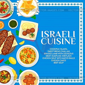 Israeli cuisine menu cover with Jewish food dishes - vector clip art