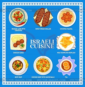 Israeli cuisine menu with Jewish food dishes - royalty-free vector clipart