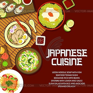Японская кухня, Обложка азиатского меню, блюда - иллюстрация в векторном формате