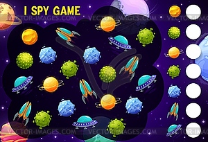 Kids I spy game with space ships and planets - vector image