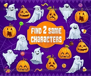Halloween kids riddle game find two same ghosts - vector clip art
