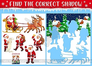 Christmas game, find correct shadow of Santa Claus - vector clipart