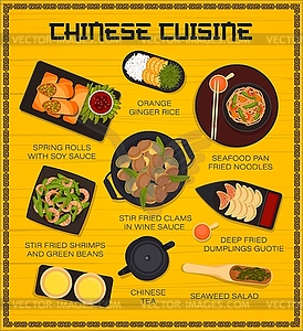 Шаблон страницы меню блюд ресторана китайской кухни - векторная иллюстрация