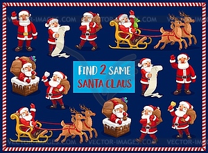 Kids game find two same Santa Claus riddle - vector image