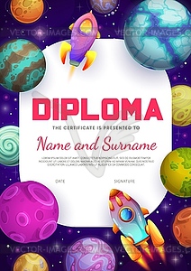 Kids diploma. Cartoon fantastic galaxy planets - vector image