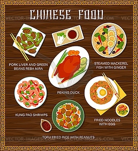 Chinese cuisine menu, China food meals - vector clipart