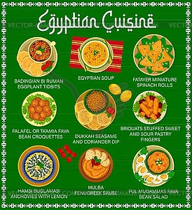 Egyptian cuisine food menu page design template - vector clipart