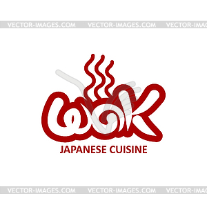 Дымящаяся сковорода вок Значок китайской и японской кухни - векторная графика