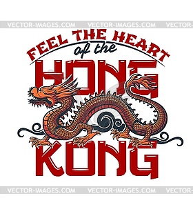 Hong Kong ancient Chinese dragon, HK t-shirt print - vector clipart