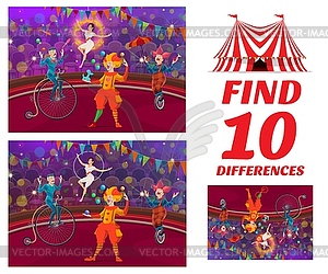 Kids game, find difference on shapito circus stage - vector image