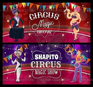 Цирковая сцена Шапито, знамена фокусника и жонглера - векторное изображение