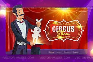 Целевая страница цирка Шапито, фокусник с кроликом - клипарт в векторном формате