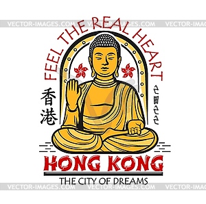 Hong Kong giant Buddha t-shirt print, HK travel - vector clip art