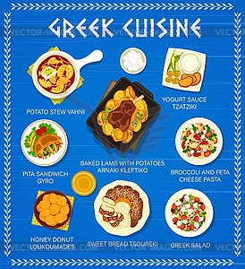 Greek cuisine menu food meals - vector image