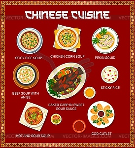 Chinese food menu, Asian cuisine restaurant dishes - vector clipart