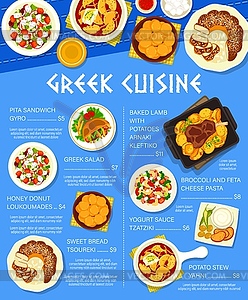 Greek cuisine menu template - vector clip art