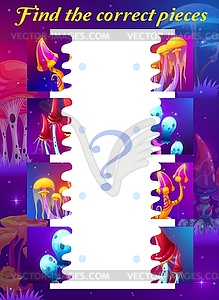 Find correct piece of luminous mushroom, kids game - vector image