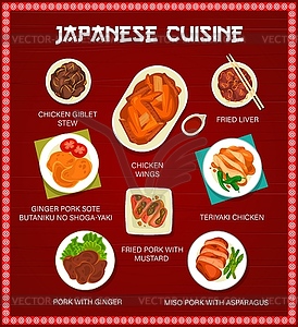 Japanese food pork and chicken meals menu page - vector clipart