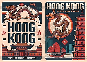 Hong Kong travel attractions vintage poster - vector clipart