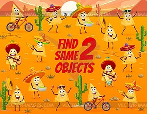 Find two same Mexican nachos chips characters - vector clip art