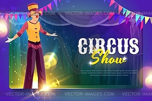 Цирк Шапито мультяшный акробат на ходулях на сцене - векторный клипарт / векторное изображение