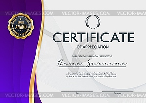 Award certificate of appreciation diploma template - color vector clipart