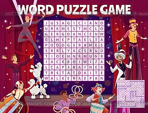 Shapito circus performers word search puzzle game - vector image