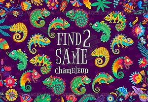 Find two same bright chameleon lizards, kids game - vector image