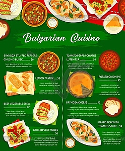 Bulgarian cuisine menu, restaurant food dishes - vector image