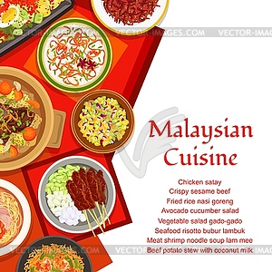 Обложка меню малазийской кухни, ресторанные блюда - векторный рисунок