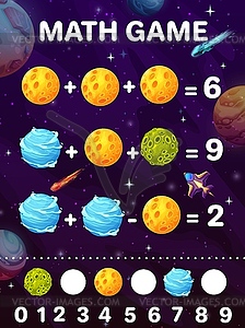 Рабочий лист детской математической игры с мультяшной космической планетой - изображение в векторе