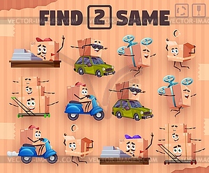 Find two same cartoon package box characters game - vector image