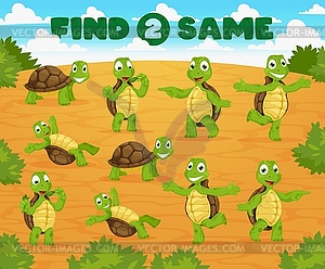 Find two same game with cartoon turtles characters - vector clip art