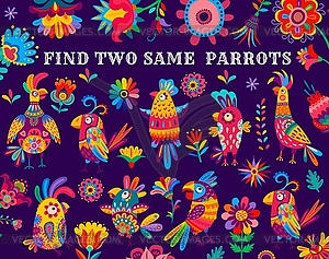 Find two same brazilian parrots kid game worksheet - vector clipart