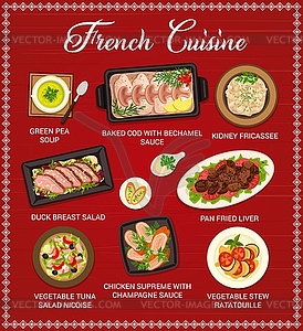 Шаблон страницы меню ресторана французской кухни - иллюстрация в векторном формате