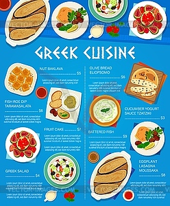 Greek cuisine restaurant meals menu template - vector clipart