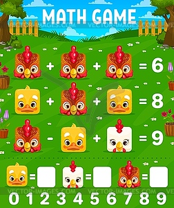 Math game with square hen, rooster and chicken - vector image