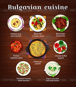 Страница меню ресторана болгарской кухни - векторное изображение клипарта