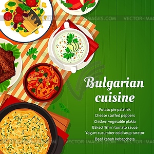 Шаблон обложки меню болгарской кухни - векторное изображение