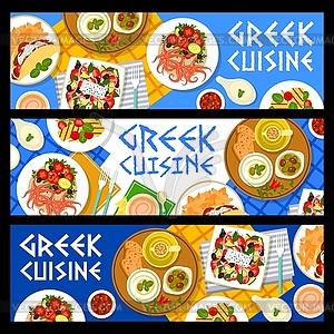 Греческая кухня, баннеры меню ресторана греческой кухни - векторный эскиз