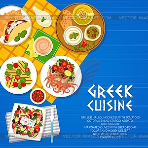 Greek cuisine, Greece food and Mediterranean menu - vector clipart